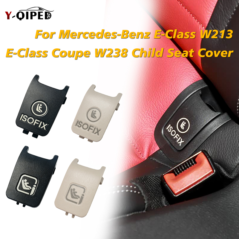 Infant Car Seat Cover - غطاء أمان لحامل مقعد الأطفال الخلفي