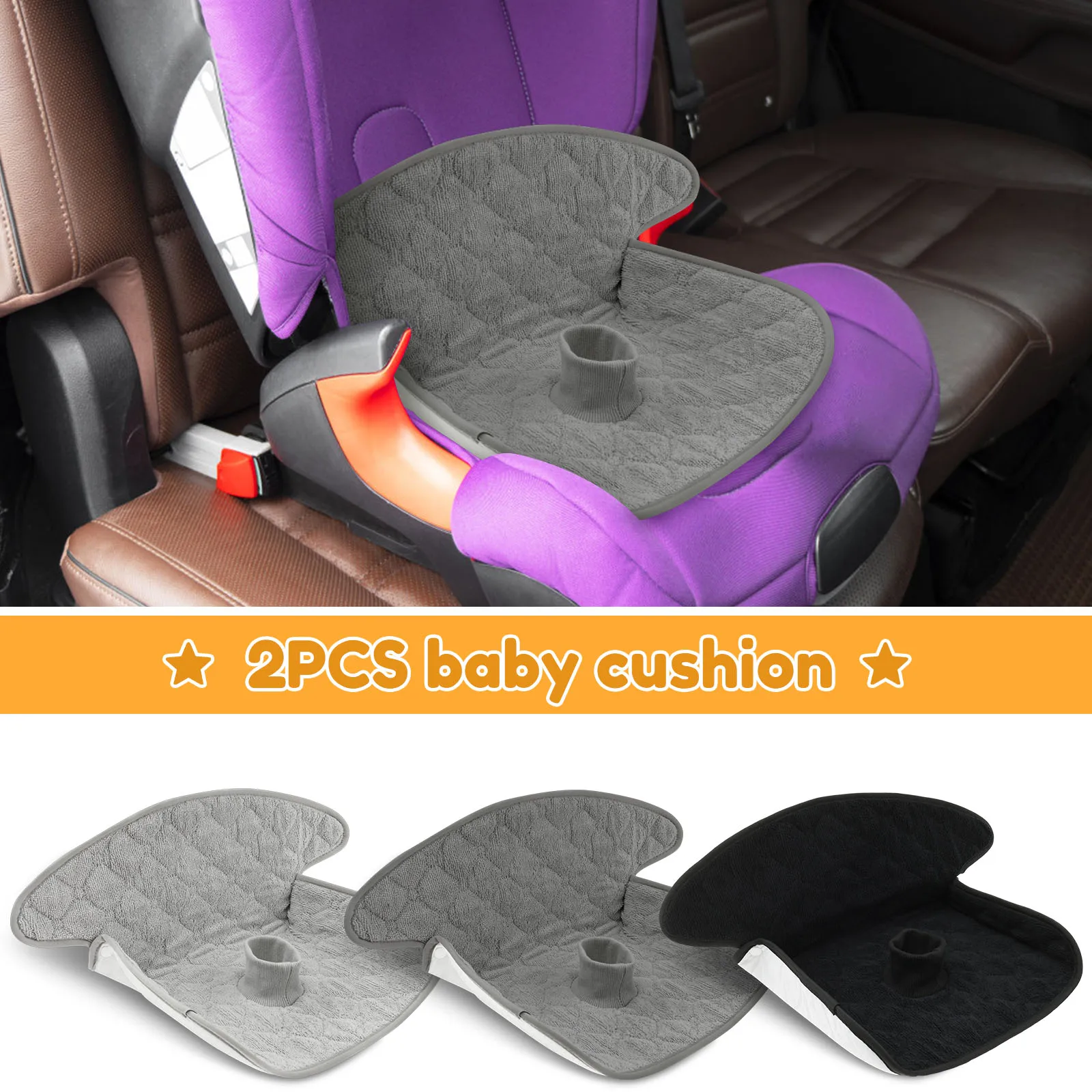 قطعتان من وسادة تدريب الأطفال  - مراجعة Infant Car Seat Cover وسعره